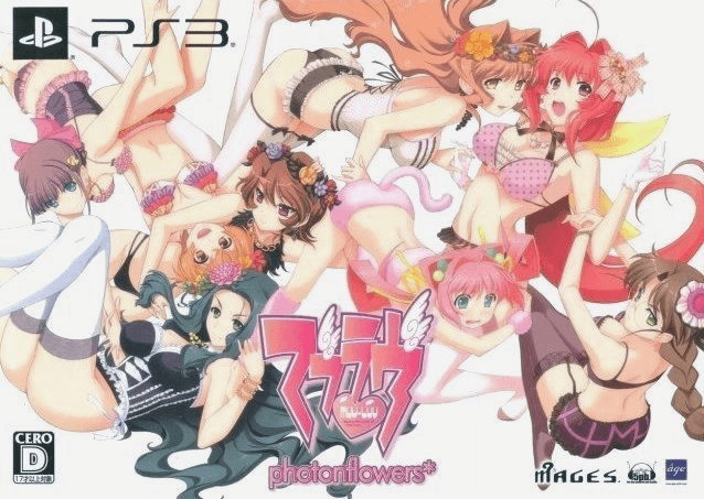 Muv-Luv box art for Playstation 3